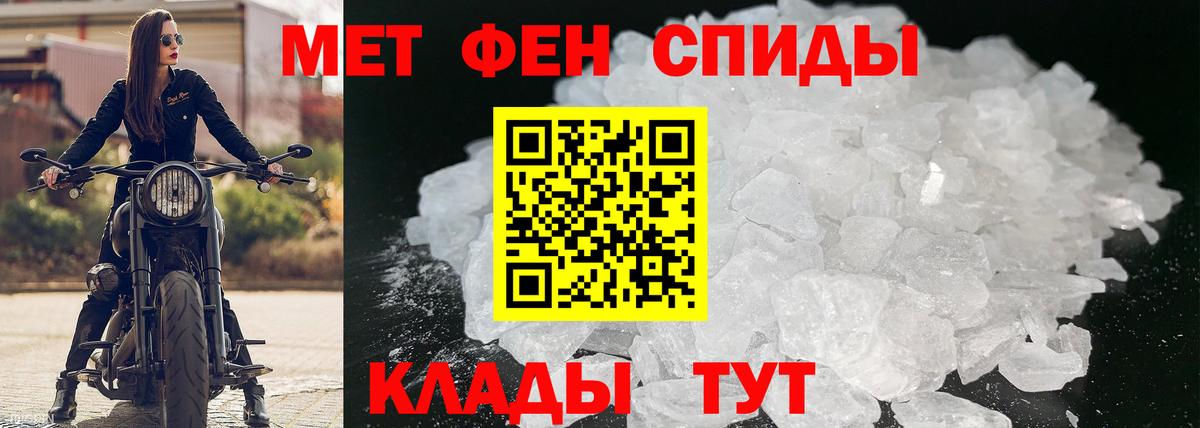 А ПВП СК кристаллы  КОКАИН  Вичуга  Гашиш  Бошки Шишки  Меф кристаллы  Вход с VPN 