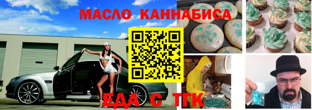 Canna-Cookies марихуана  Вход с VPN  Вичуга 