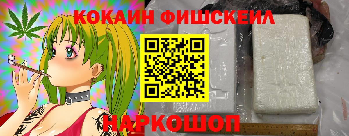 КОКАИН Перу Вичуга