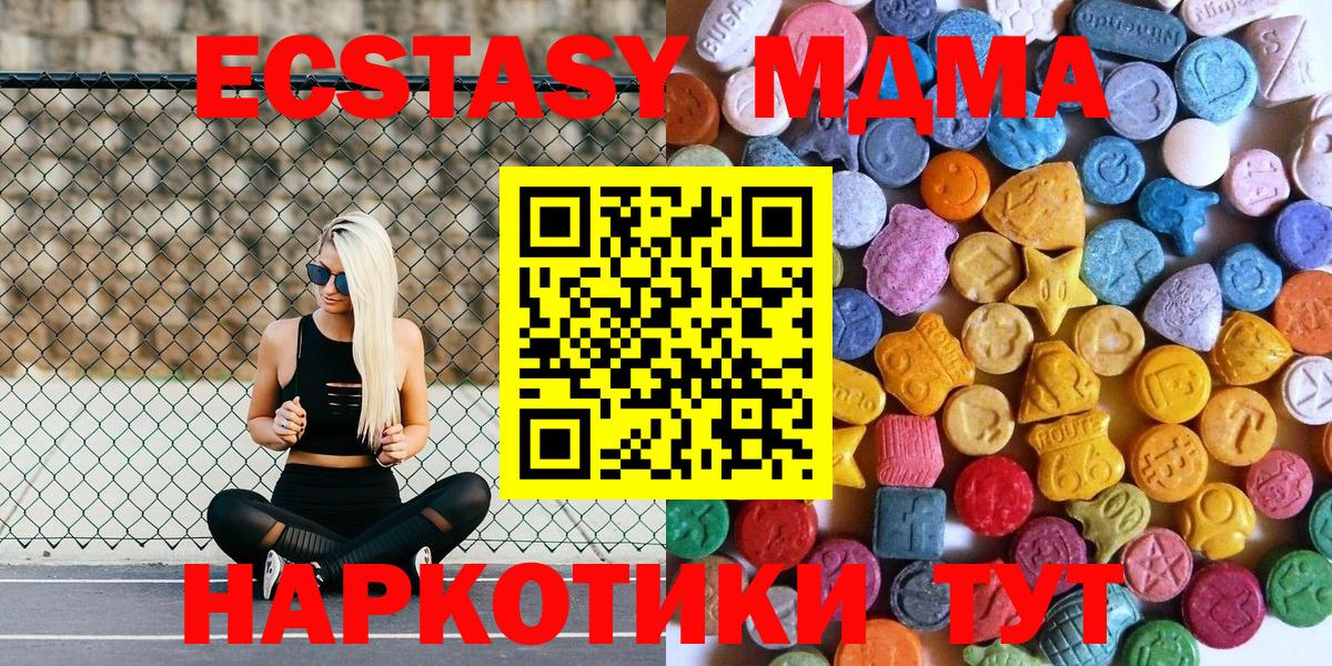 Экстази круглые  Ecstasy Punisher  Вичуга  Вход с VPN 