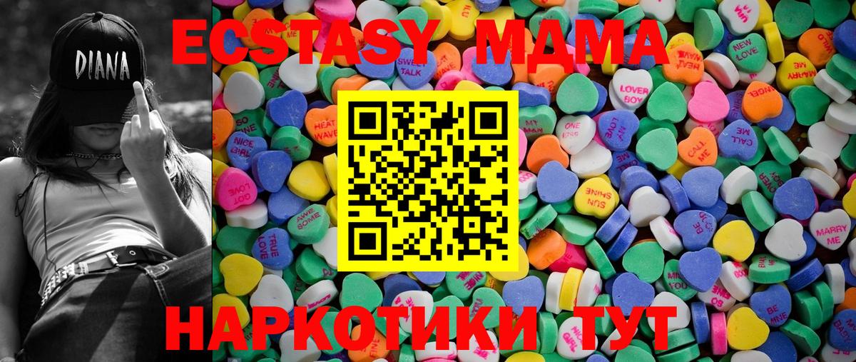 ЭКСТАЗИ диски Вичуга