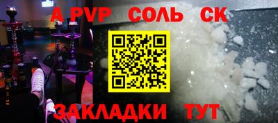 амф Ливны
