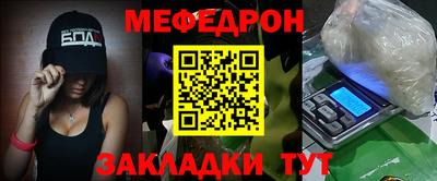 амф Ливны