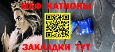 первитин Лесосибирск