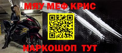 первитин Лесосибирск