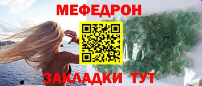 дмт Ликино-Дулёво