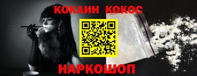 амф Ливны