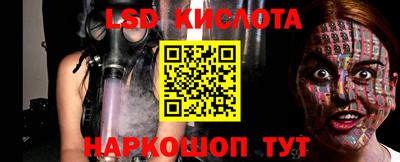 амф Ливны