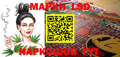 амф Ливны
