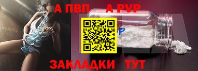 первитин Лесосибирск