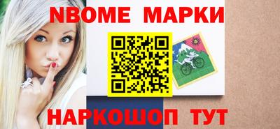 первитин Лесосибирск