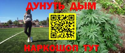 гашишное масло Мариинск