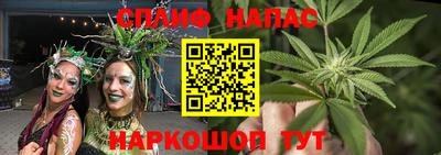 амф Ливны