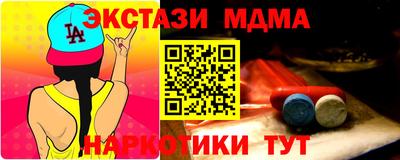 первитин Лесосибирск