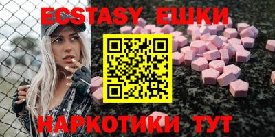 первитин Лесосибирск