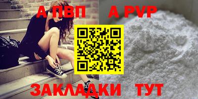 первитин Лесосибирск