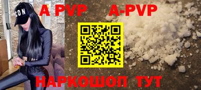 амф Ливны