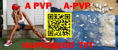 первитин Лесосибирск