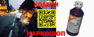 первитин Лесосибирск