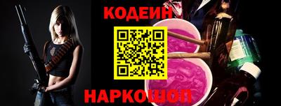 амф Ливны