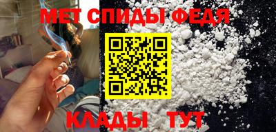 амф Ливны