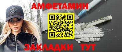 амф Ливны