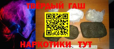 первитин Лесосибирск