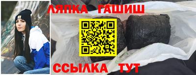 амф Ливны