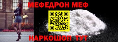 амф Ливны