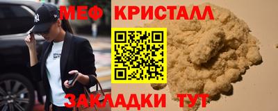 амф Ливны