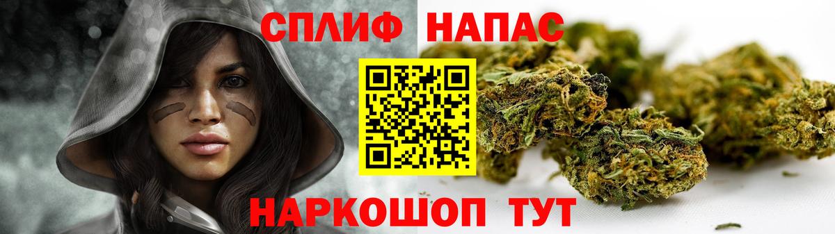 МАРИХУАНА White Widow Вичуга