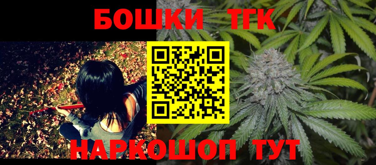 Канабис планчик  Бошки Шишки OG Kush  Вичуга  Шишки марихуана ГИДРОПОН  Вход с VPN 